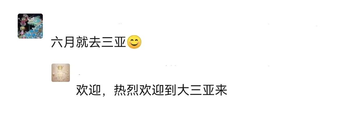 暖心环卫阿姨符庆萍：三亚最美旅游人，她的淳朴感动了全网  第2张