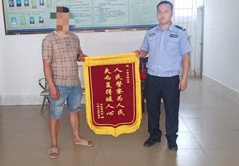 5000元现金不慎丢失，民警如何迅速找回？暖心故事感动无数人