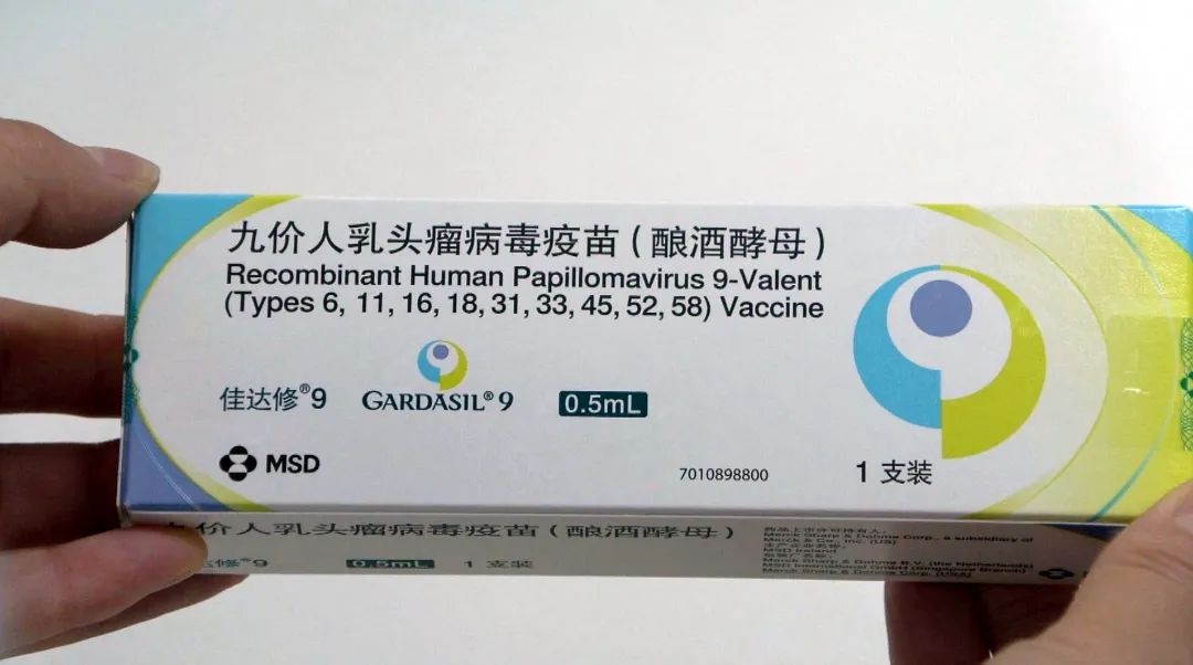 昭化区HPV疫苗免费接种！13-14岁女孩可享，你家孩子打了吗？  第4张