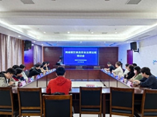 鹰潭市重磅出击！网络餐饮平台食品安全培训震撼来袭，你点的外卖安全吗？