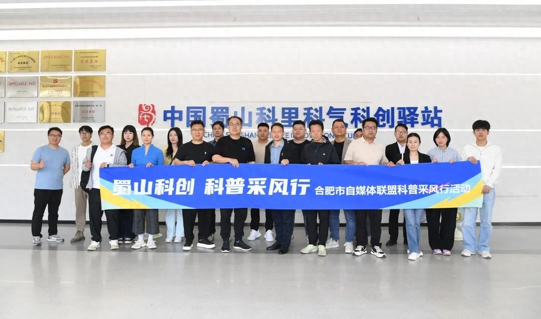 戴上VR眼镜一秒穿越千年古都！合肥网络大V们为何如此振奋？