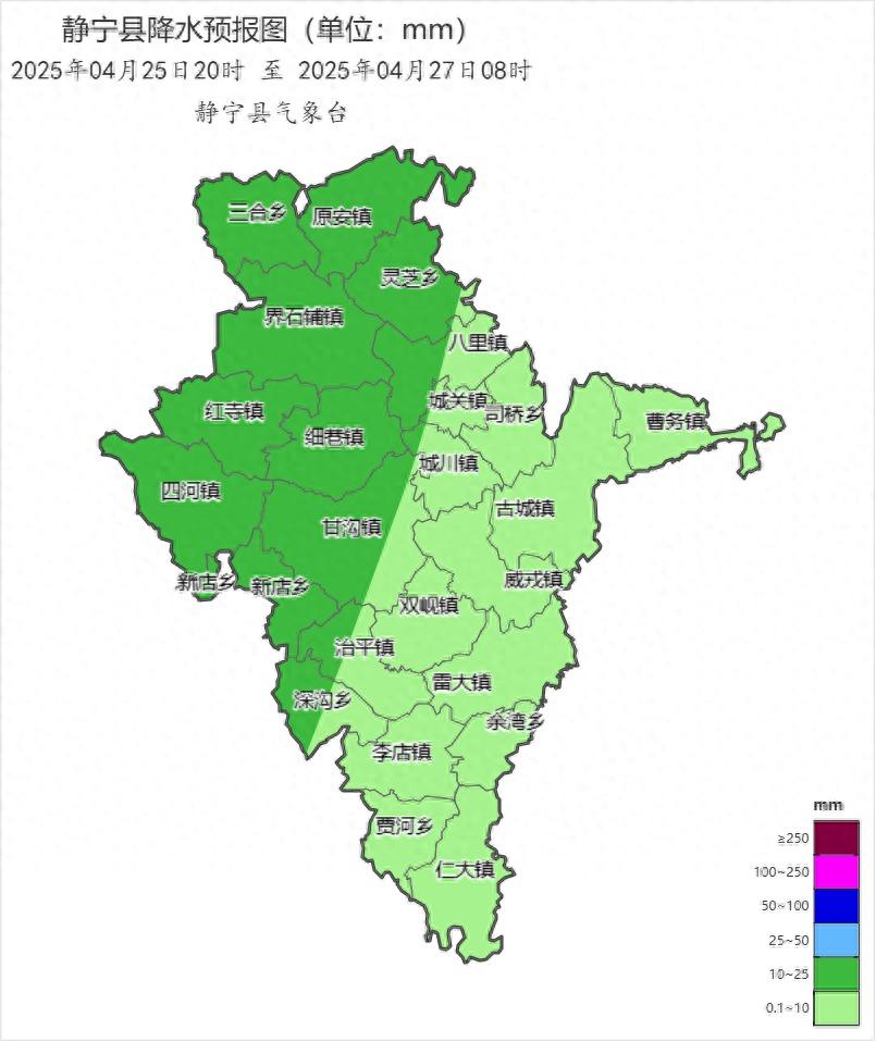 冷空气来袭！26～27日我县气温骤降6～8℃，你准备好应对了吗？