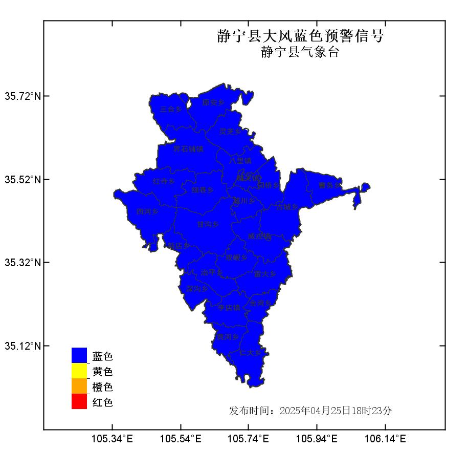 冷空气来袭！26～27日我县气温骤降6～8℃，你准备好应对了吗？  第2张