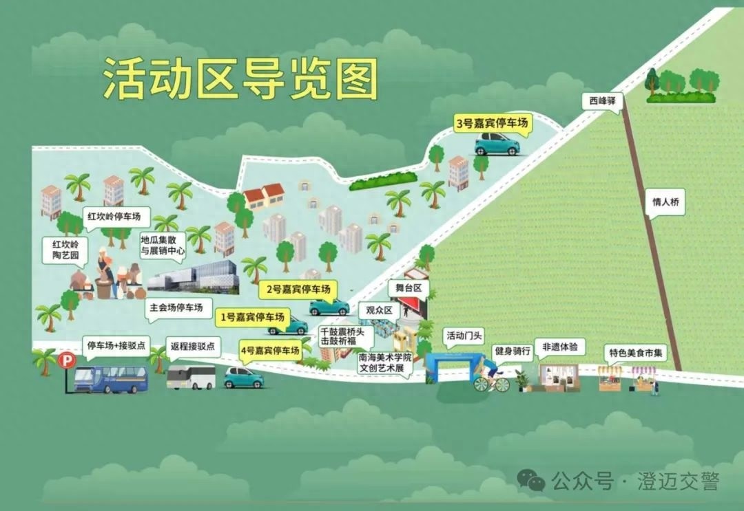 4月26日桥头镇交通管制！你的出行计划受影响了吗？