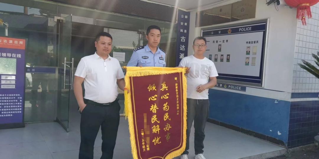 警官长得帅办案还超快？这些暖心故事背后的警民双向奔赴太感人了  第2张