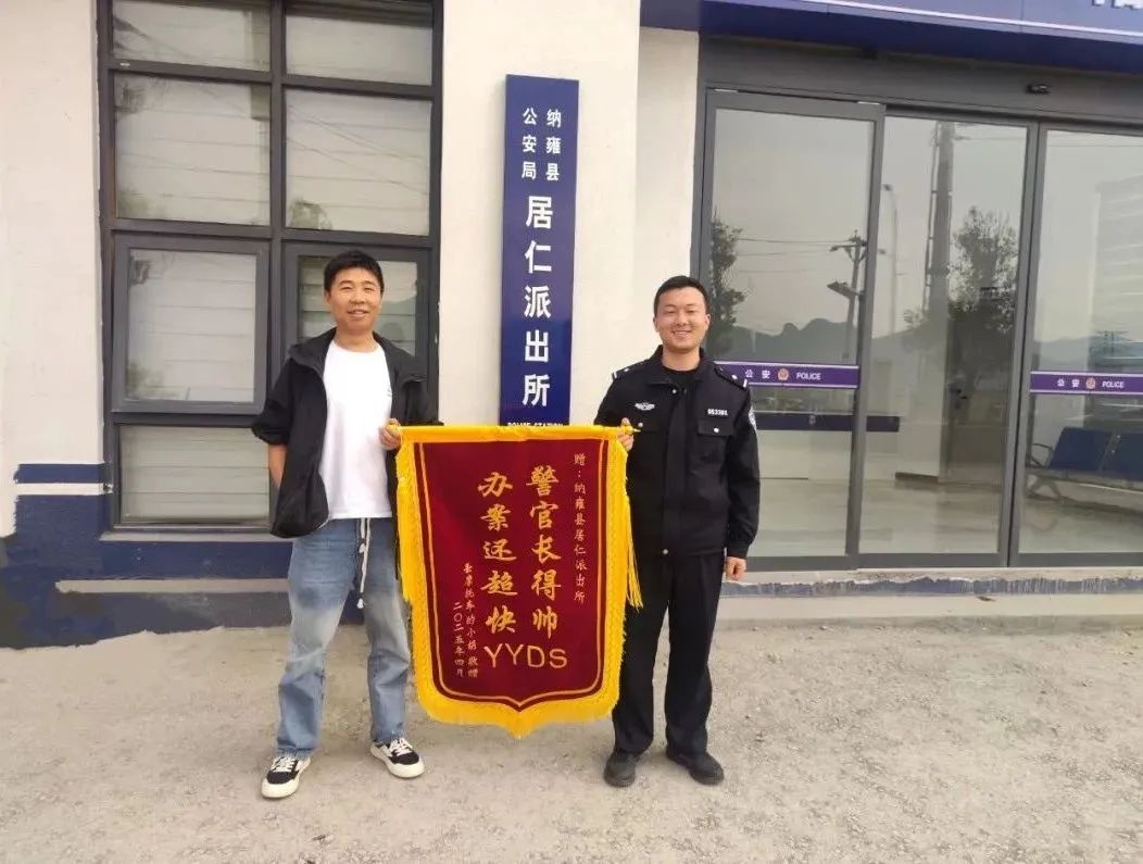 警官长得帅办案还超快？这些暖心故事背后的警民双向奔赴太感人了  第4张