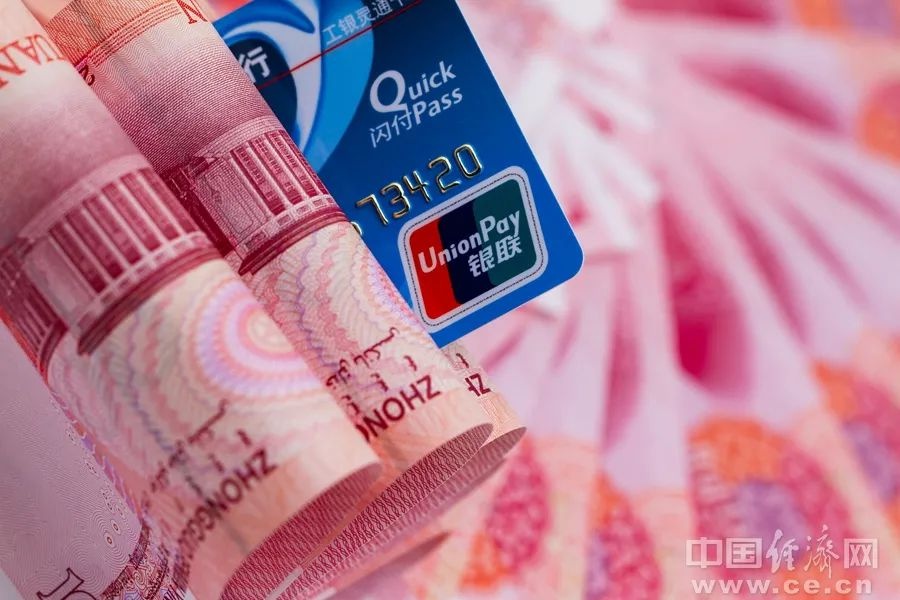 民营银行存款利率再下调！你的钱袋子还安全吗？  第3张