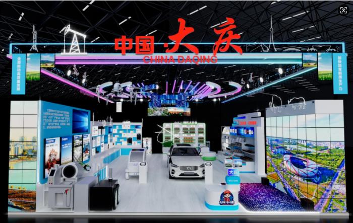 大庆市惊艳亮相哈洽会！58家头部企业携150余种拳头产品，你准备好迎接这场科技与产业的视觉盛宴了吗？  第2张