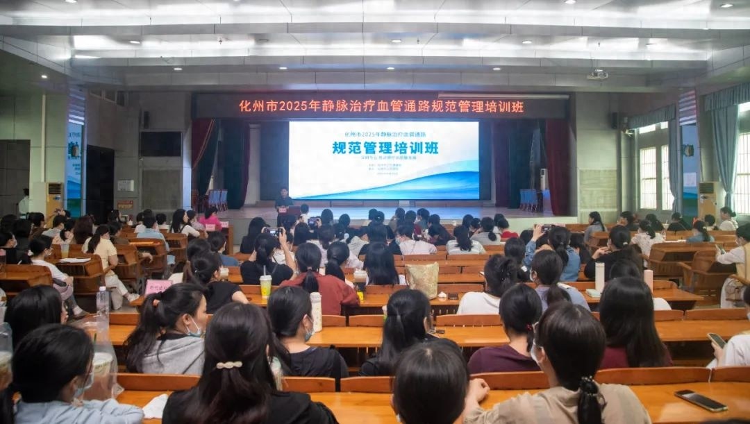 2025年静疗管理培训班来袭！你的护理技能准备好了吗？