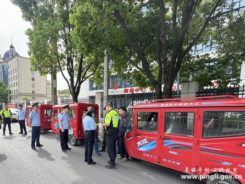 五一出行遇黑车？平利县重拳出击，你的安全谁来守护  第2张