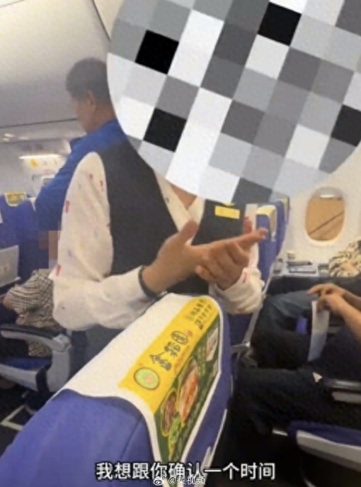 乘客被困机舱8小时！深圳航空延误事件为何引发众怒？
