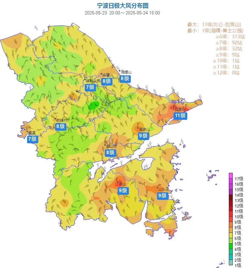 宁波初夏天气大反转！冷空气突袭，未来一周气温稳了？  第2张