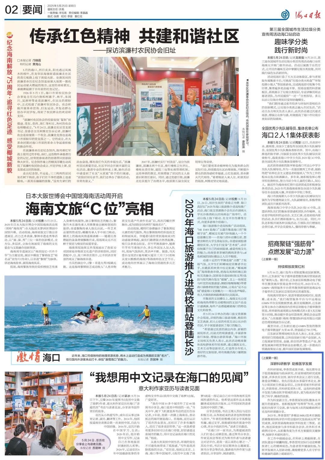 身残志坚！80后拄拐坐轮椅医生坚守岗位十余载？为啥能获此殊荣  第2张