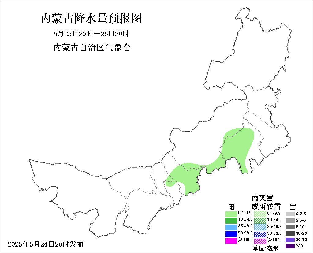 阿拉善盟等地有小雨影响交通！这些路段司机们要注意？  第2张