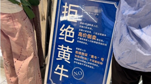 餐馆黄牛猖獗，50元插队号泛滥，线上竟炒到300元一个？