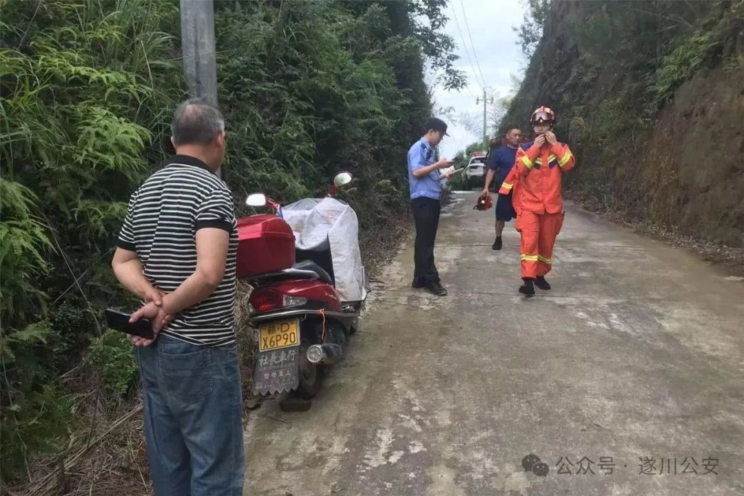 仅用30分钟成功解救深山迷路男子！这场听声辨位救援有多牛？  第2张