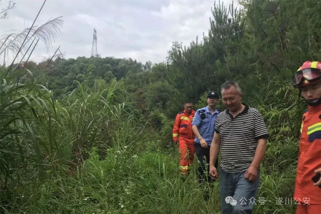 仅用30分钟成功解救深山迷路男子！这场听声辨位救援有多牛？  第4张