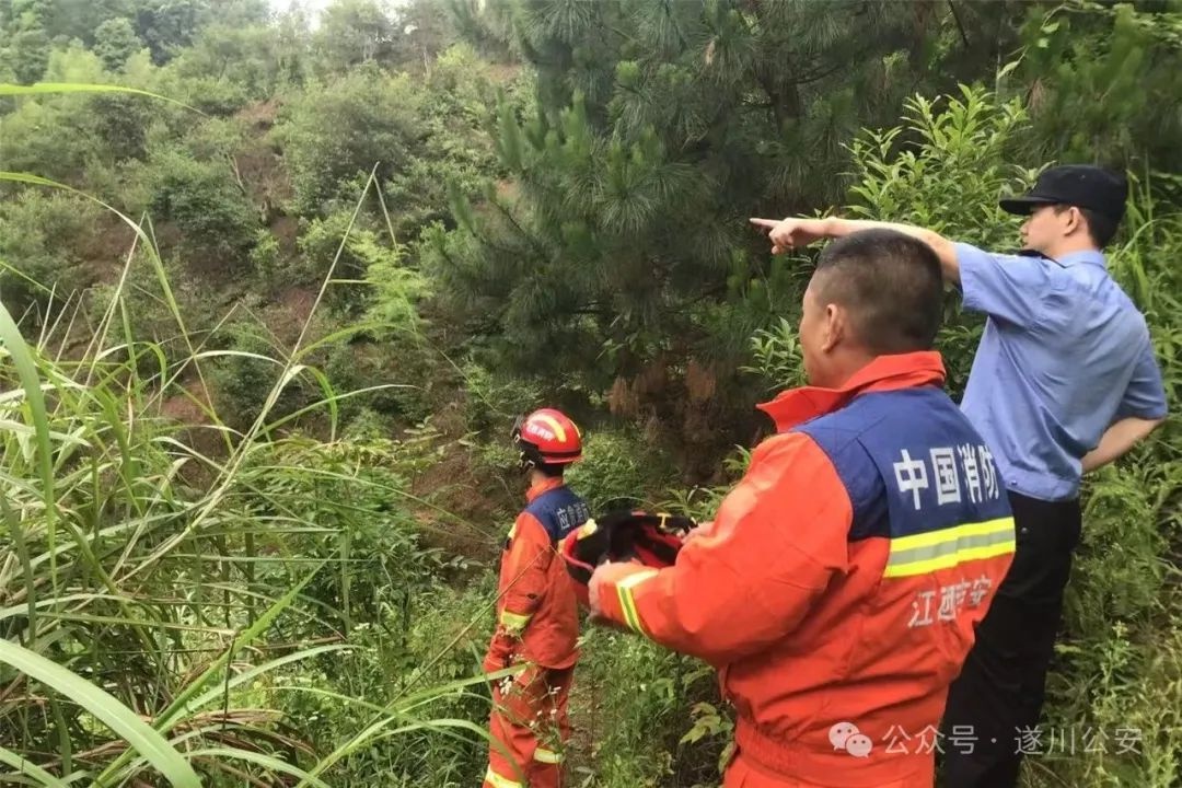 仅用30分钟成功解救深山迷路男子！这场听声辨位救援有多牛？  第5张