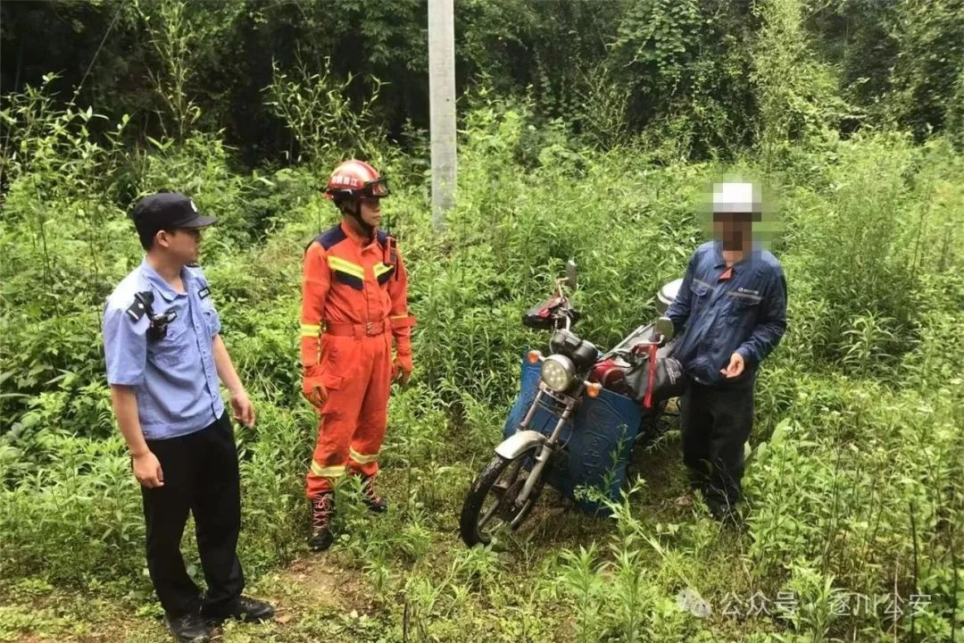 仅用30分钟成功解救深山迷路男子！这场听声辨位救援有多牛？  第6张