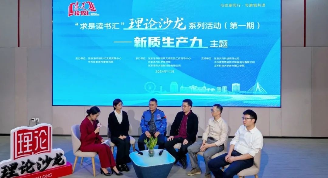 张家港文明实践52周计划，如何串起岁岁年年的坚守？  第4张