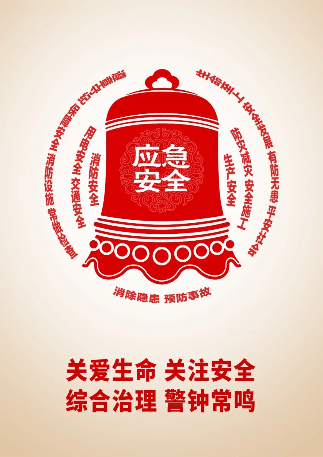主汛期临近！凉山州木里县如何筑牢防汛安全网？  第3张