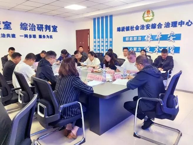5月23日汶川县综治推进会亮点满满！80余人参会为哪般？  第3张
