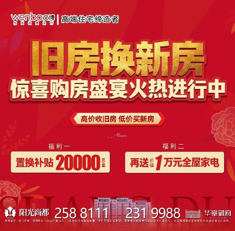 定州蝶变！道路整洁交通有序，市民幸福感爆棚，咋做到的？  第3张