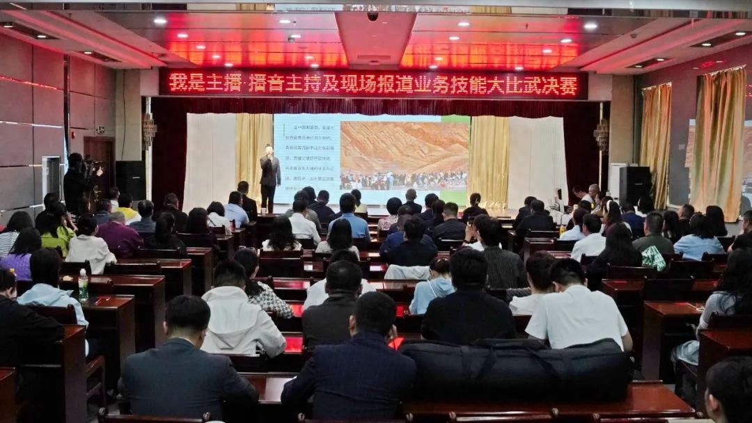 5月25日张掖这场播音主持技能大比武决赛，你知道有多精彩吗？  第1张