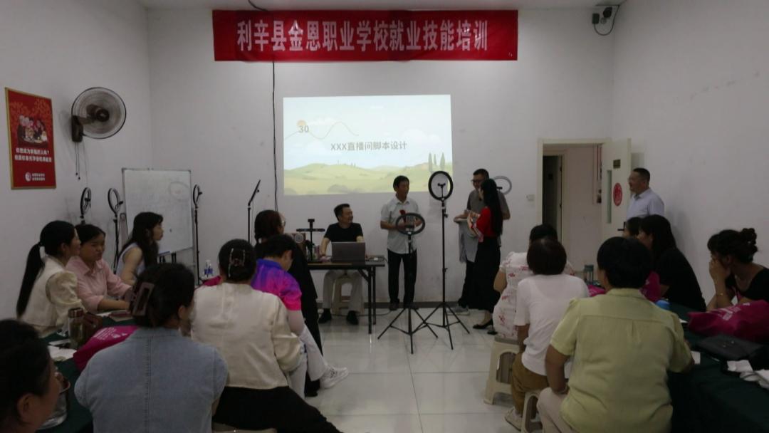 农村转移劳动力有福啦！免费职业技能培训助其掌握一技之长？  第2张