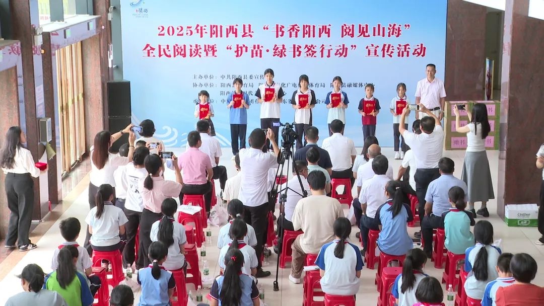 5月23日书香阳西活动亮点多？赠书、颁奖、分享阅读心得全在这  第2张