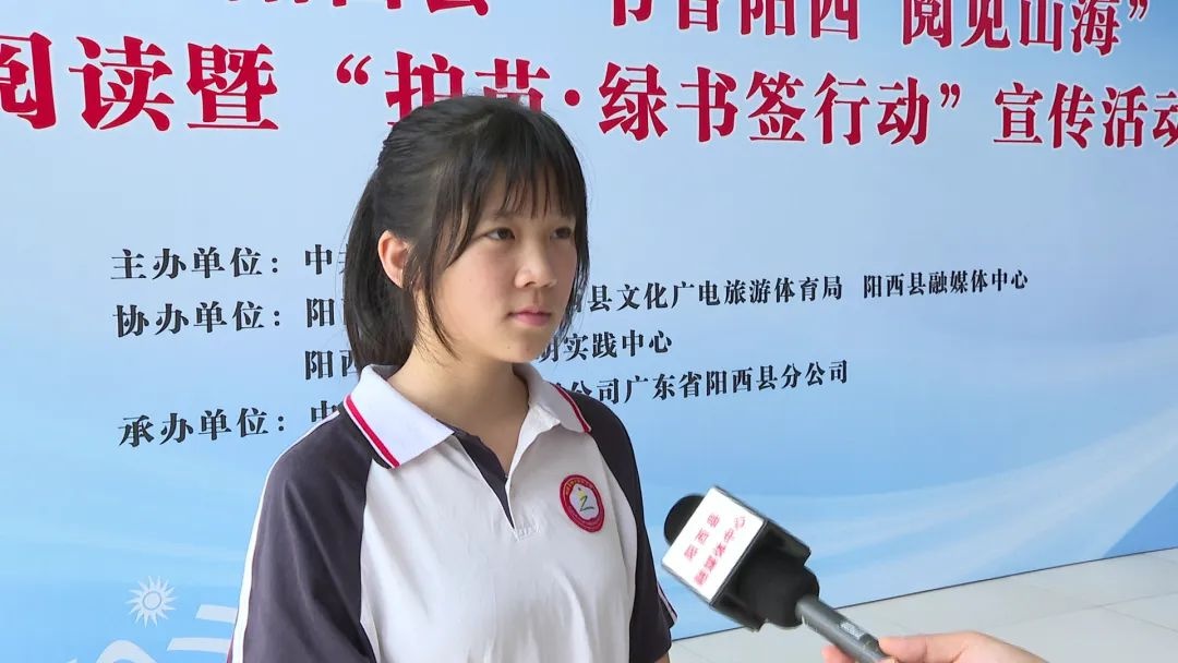 5月23日书香阳西活动亮点多？赠书、颁奖、分享阅读心得全在这  第3张