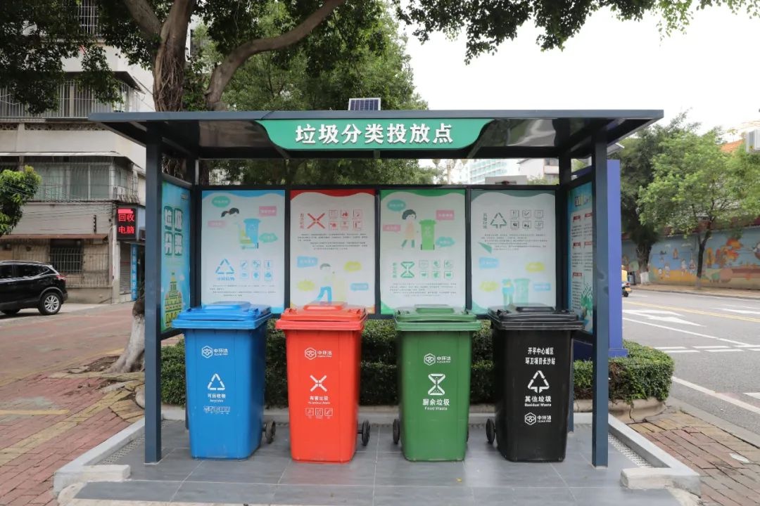 5月25日开平市招募50名亲子垃圾分类体验官？背后原因引人深思  第3张