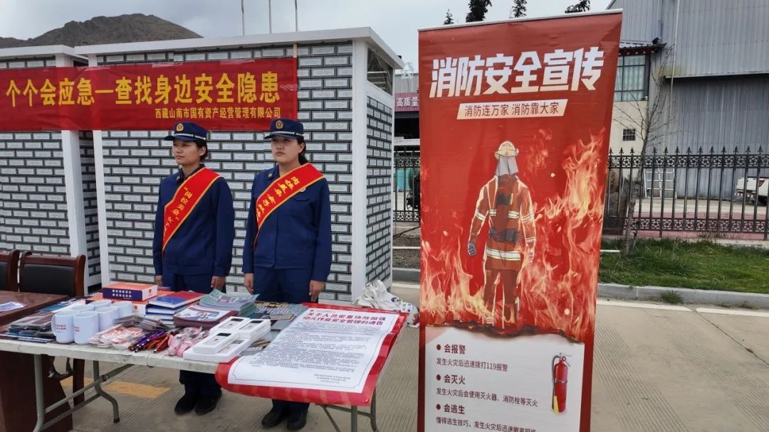 查隐患+广宣传！乃东区消防救援大队如何织密鲁琼专业市场消防安全防护网？  第3张