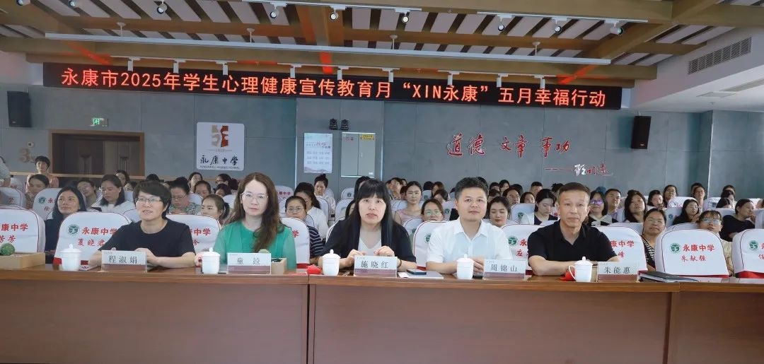 五月全国学生心理健康宣传教育月！今年主题为何是关爱生命共促健康？  第6张