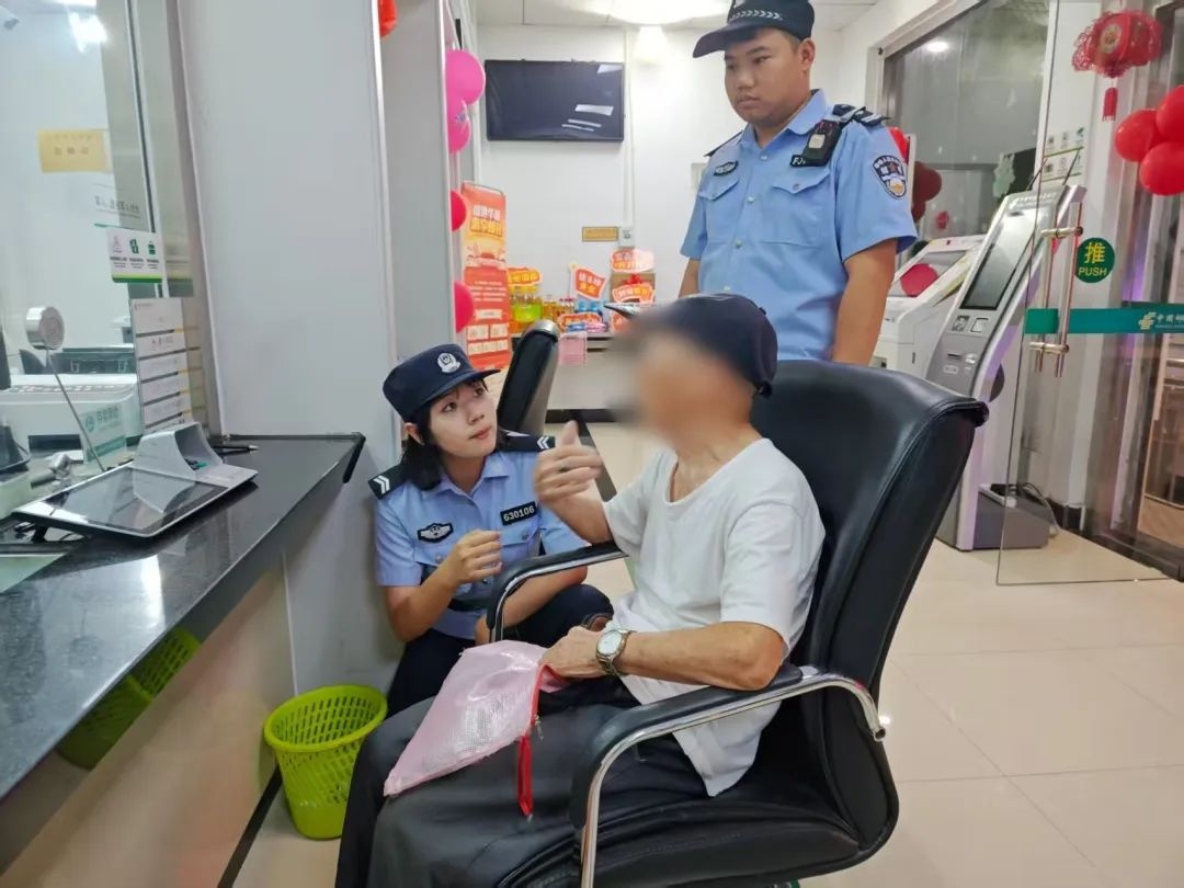 新警蔡艺萍火速出警寻走失老人！安全知识普及有多重要？  第3张