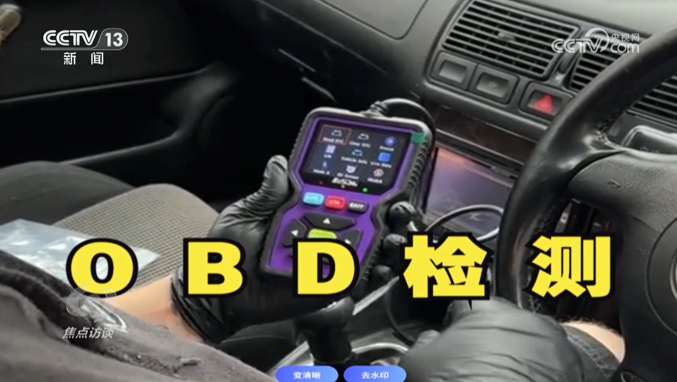 车检站乱象丛生！让不合格车辆过关，没问题的却通不过？  第2张