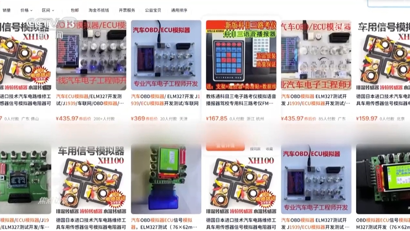 车检站乱象丛生！让不合格车辆过关，没问题的却通不过？  第5张