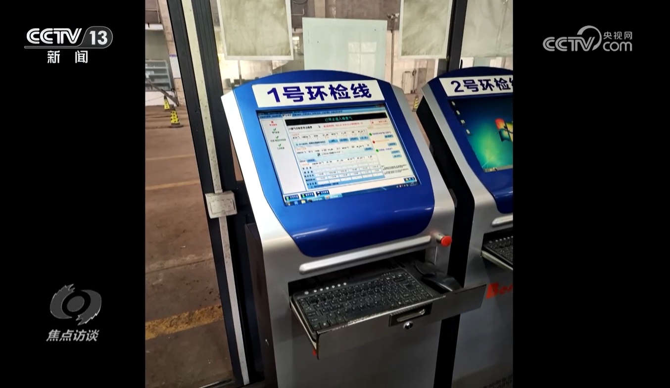 车检站乱象丛生！让不合格车辆过关，没问题的却通不过？  第8张