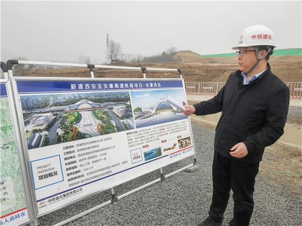新春走基层，16家媒体记者探访安康6大重点项目，你猜他们发现了什么？  第2张