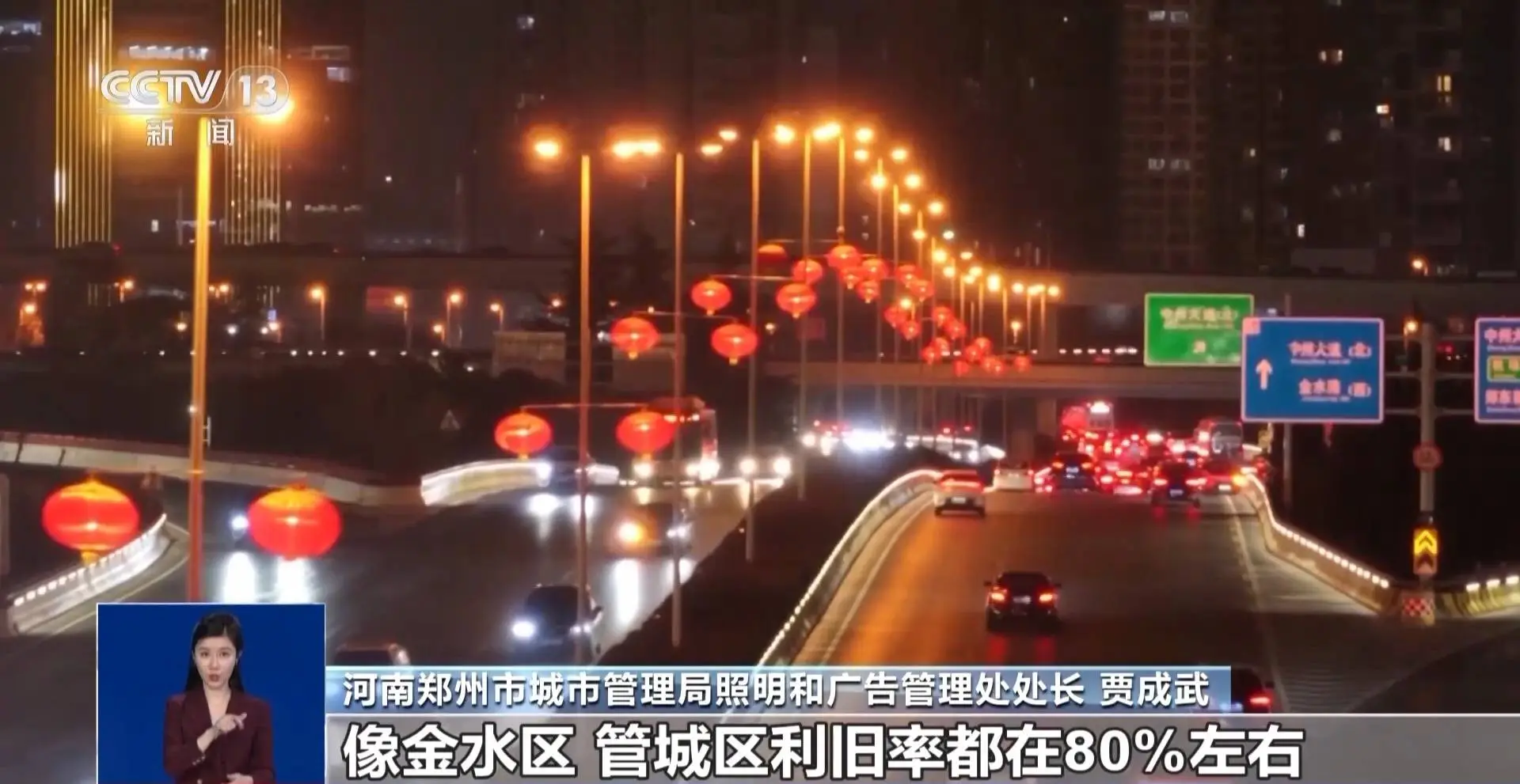 春节灯笼悬挂新方式！广西网友的建议为何引发热议？  第3张
