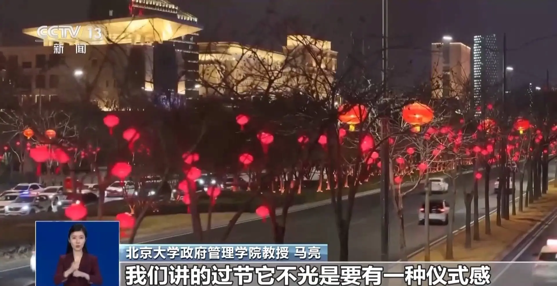 春节灯笼悬挂新方式！广西网友的建议为何引发热议？  第6张