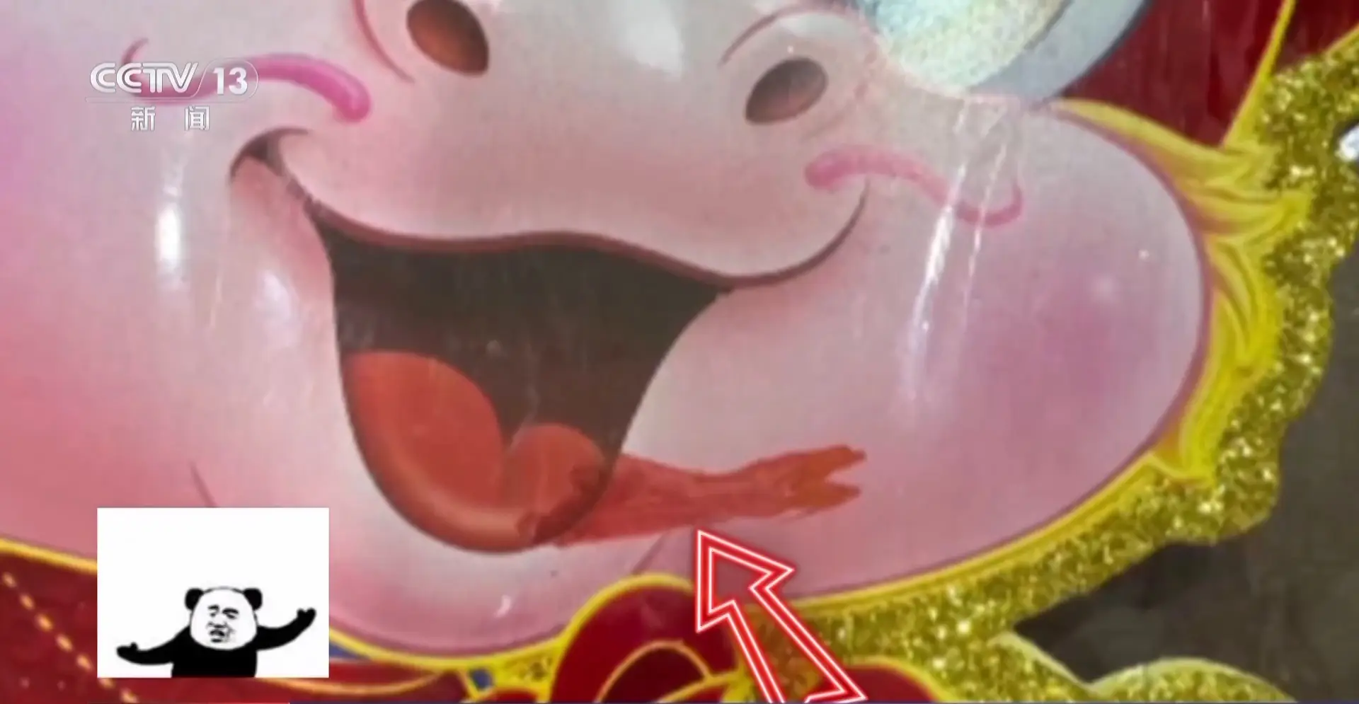 春节买春联竟遇‘蛇年画’惊魂！商家剪掉蛇角，网友直呼难以接受  第1张