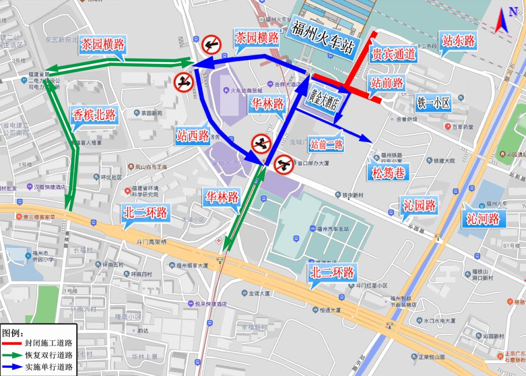 福州火车站周边道路今日正式开放通行！春节回家路更顺畅了吗？  第4张