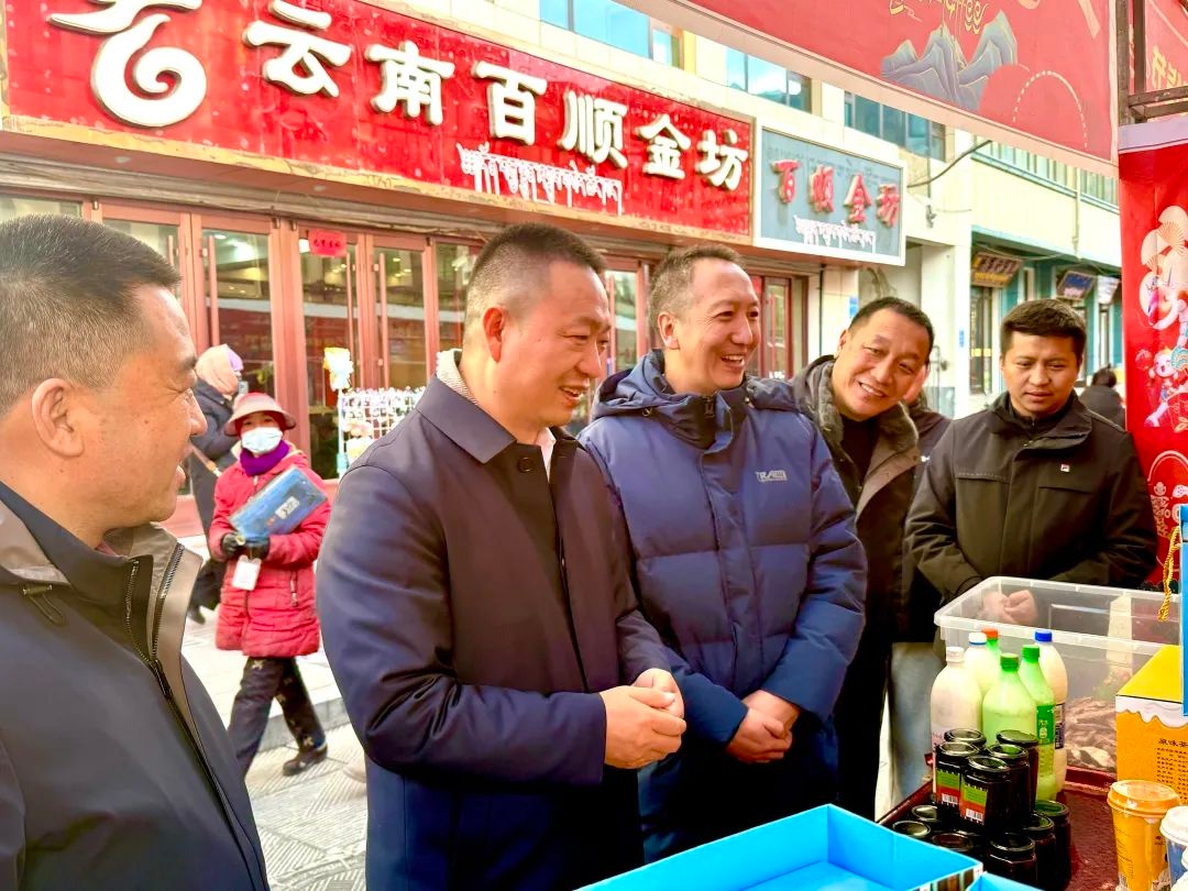 年货市场热闹非凡，县长亲临检查！今年春节你准备好了吗？  第2张