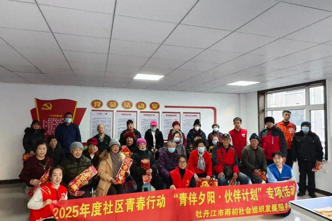 新春佳节，青伴夕阳如何温暖社区低保、特困老人的心？