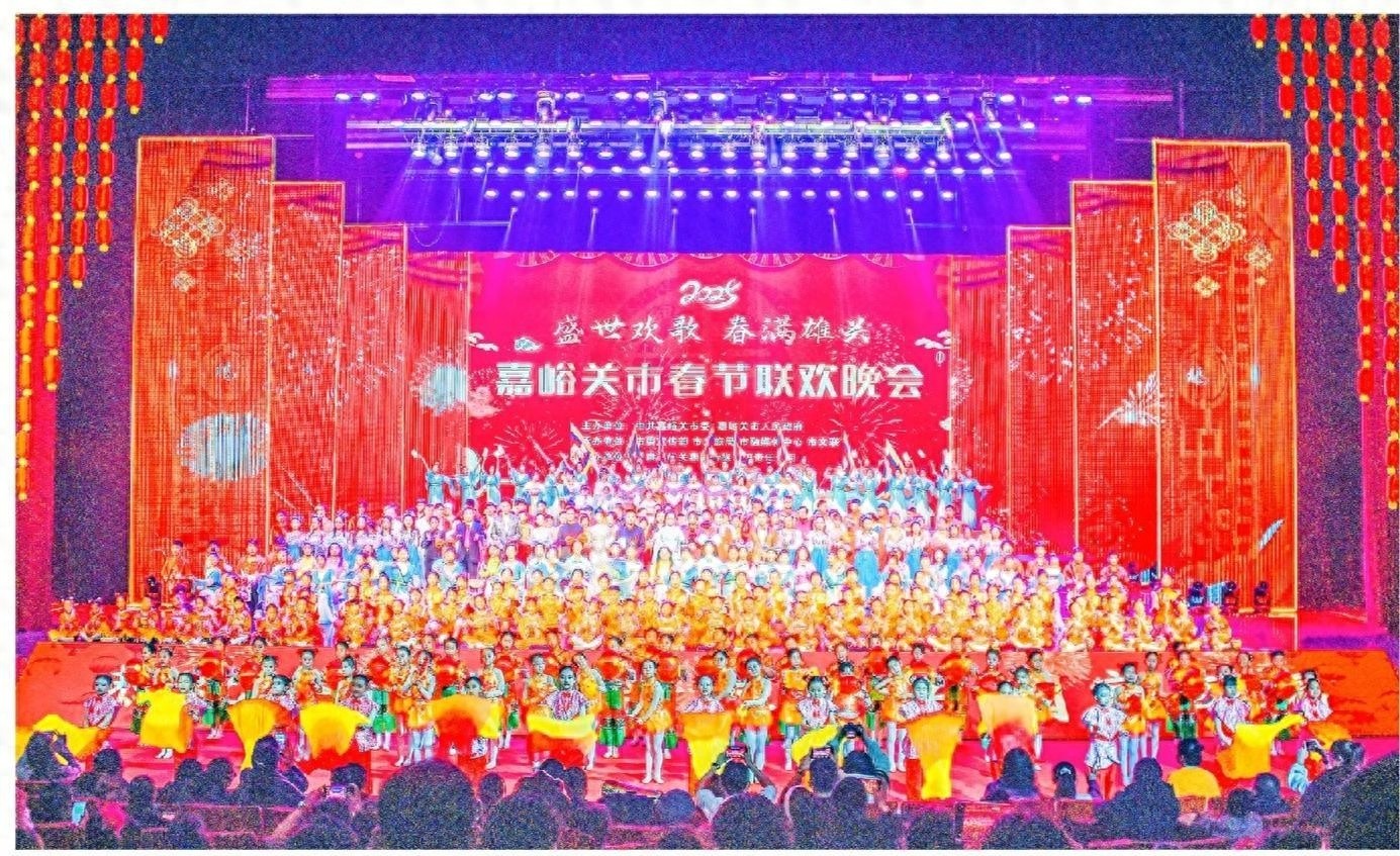 2025年嘉峪关市春节联欢晚会：盛世欢歌，春满雄关，你错过了吗？  第1张