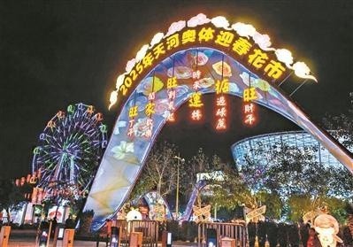 2025年广州越秀西湖花市开市啦！瑞狮跃动、英歌舞表演，你准备好迎接这场文化盛宴了吗？  第2张