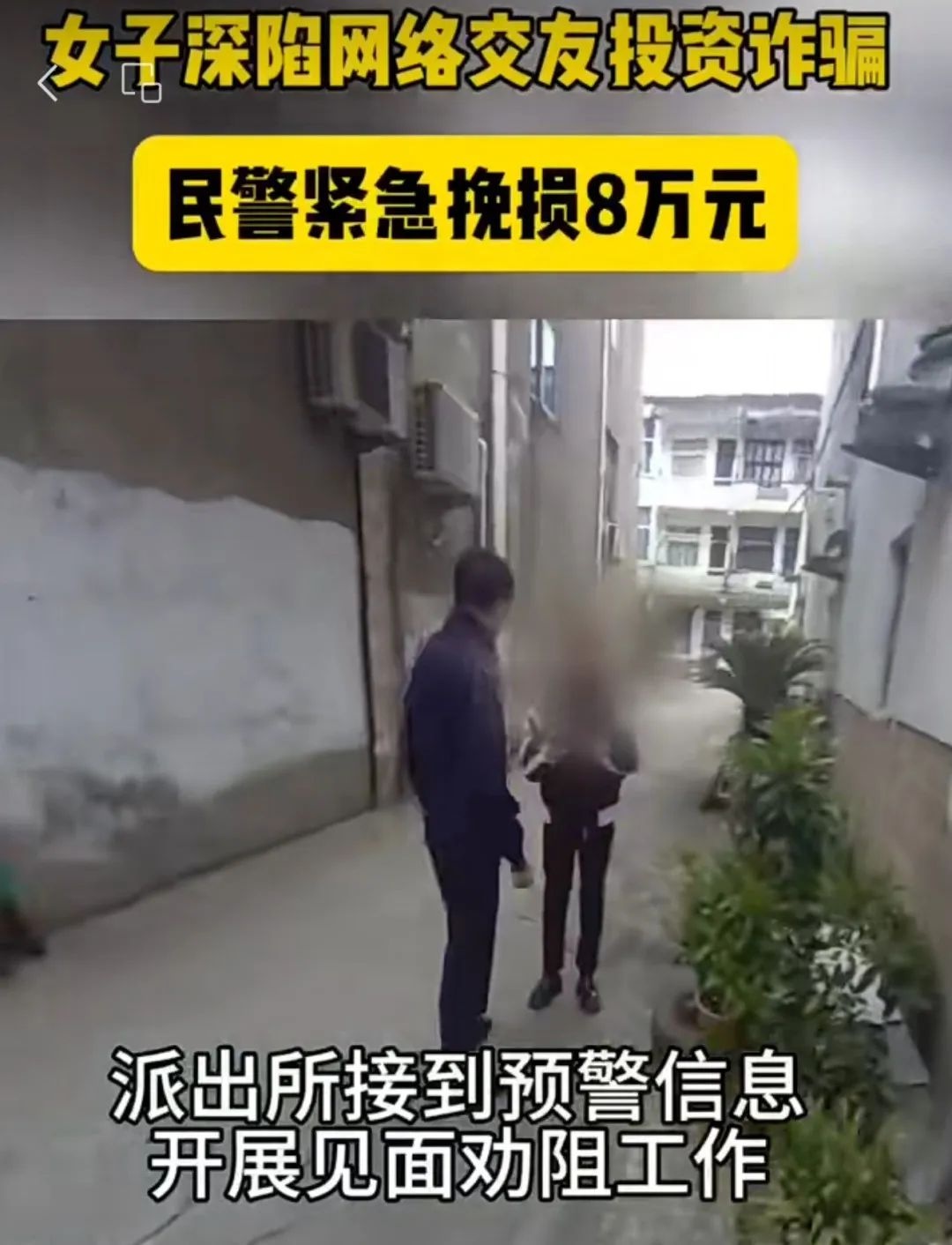 温岭市公安局如何实现百万案件破案100%？揭秘他们的高效打击策略  第3张