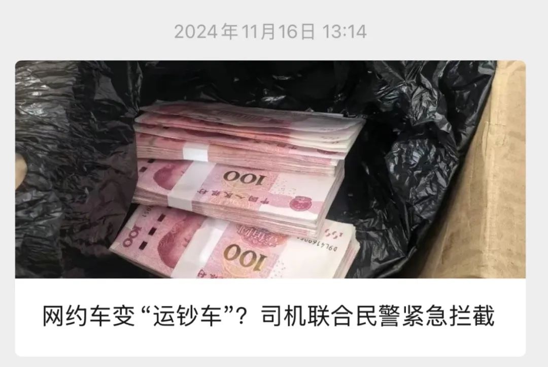 温岭市公安局如何实现百万案件破案100%？揭秘他们的高效打击策略  第5张