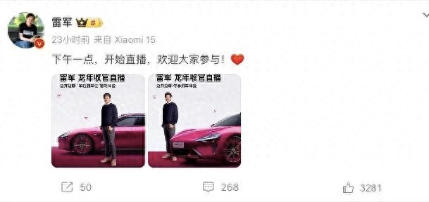 雷军直播被封真相曝光！网友举报他边开车边直播，背后原因竟是这样？